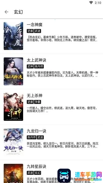 ����С˵2026�ٷ����°汾