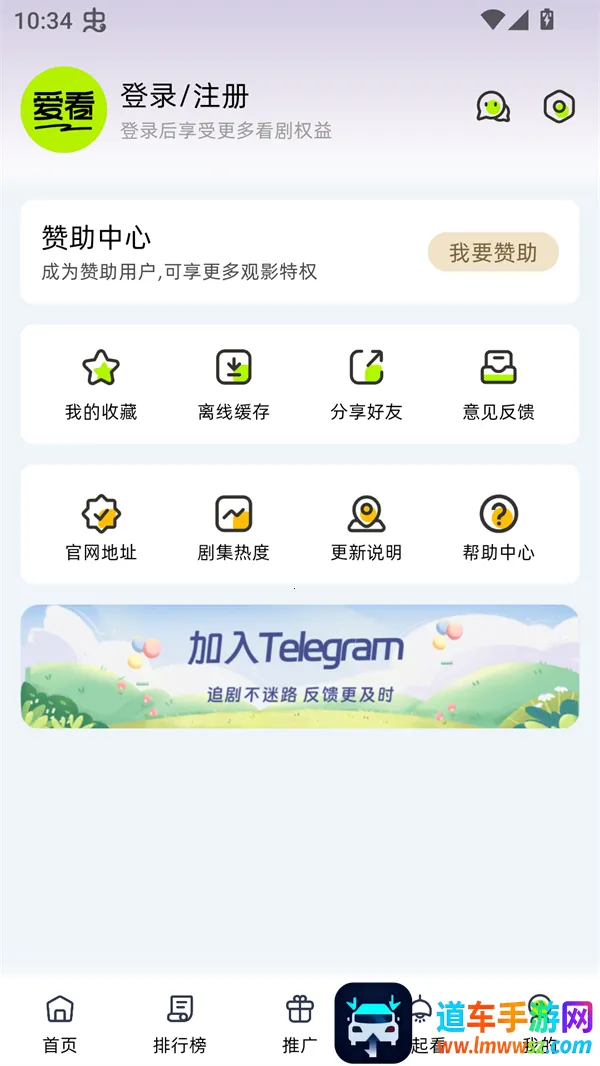 �����糡app���ذ�װ���°�