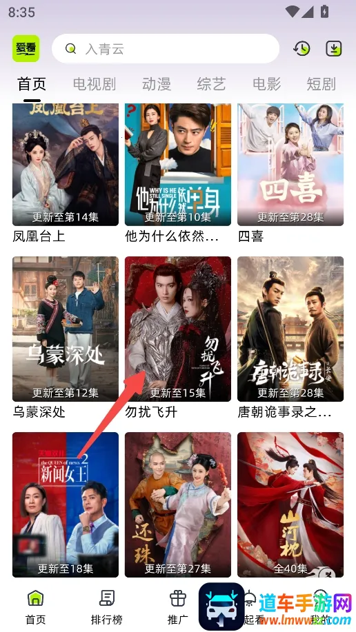 �����糡app���ذ�װ���°�