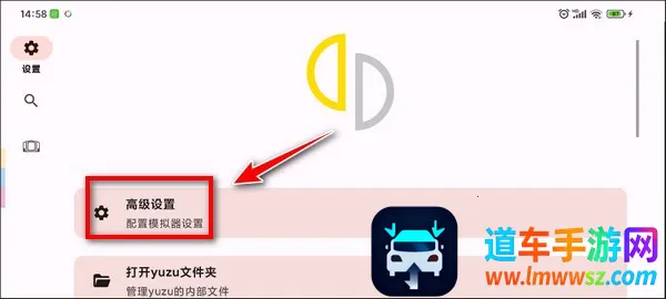 yuzu(Switch��Ϸģ����)