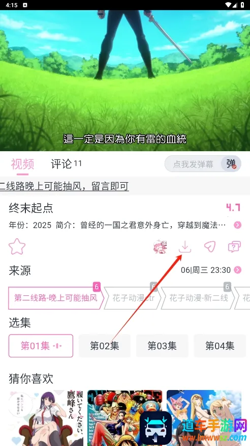 ���Ӷ������°�����