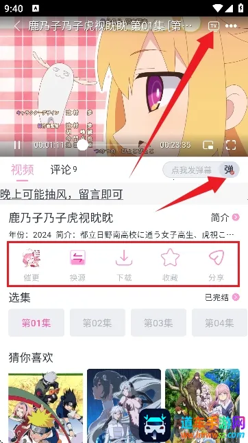 ���Ӷ������°�����