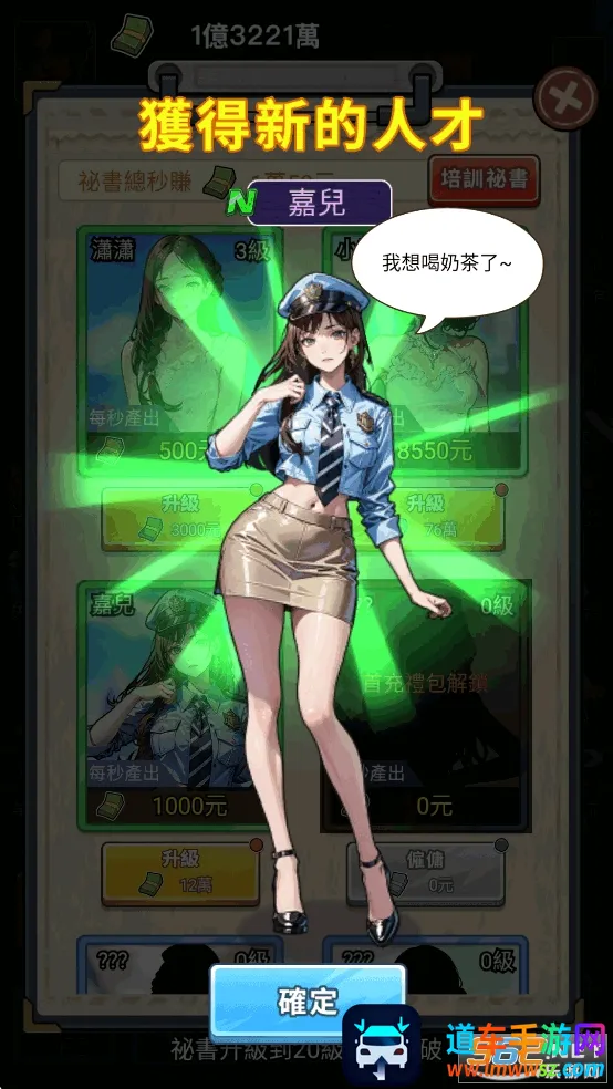 ��Ҫȥ����Ϸ