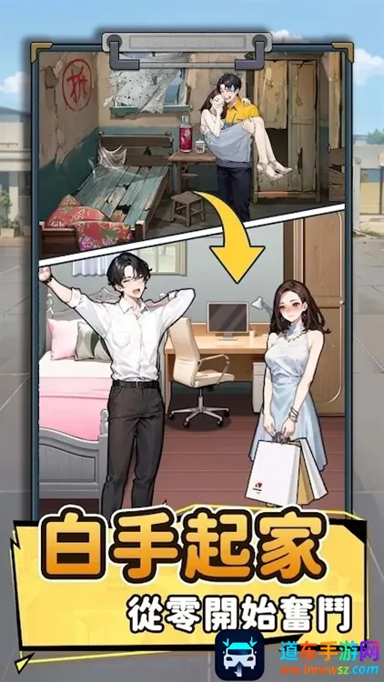 ��Ҫȥ����Ϸ