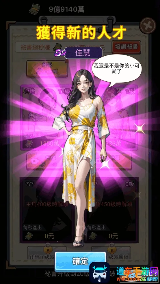 ��Ҫȥ����Ϸ