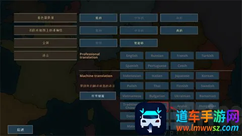 战争警告破解版内置菜单 战争警告破解版内置菜单