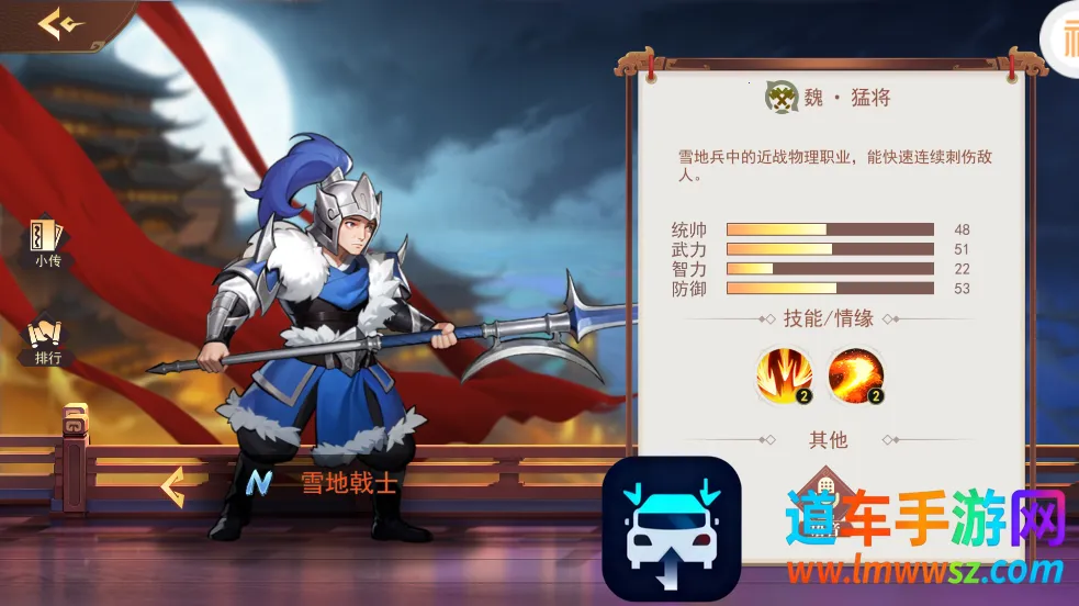 ��������(����������Ϸ)