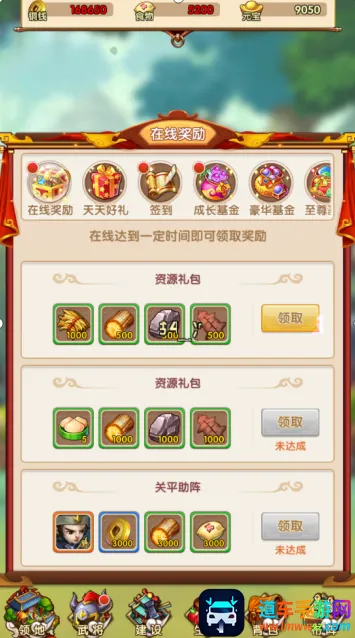 ��������(����������Ϸ)