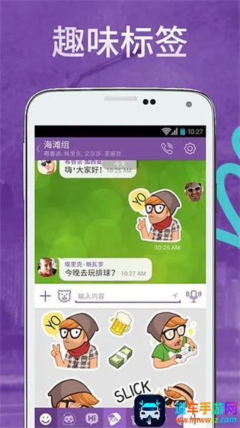viber download apk
