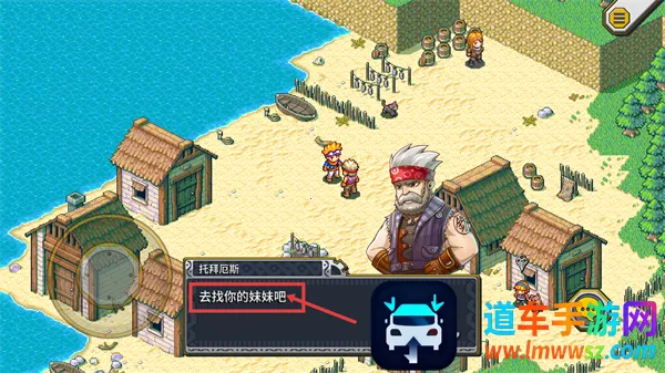 洛克的任务安卓汉化版 洛克的任务安卓汉化版