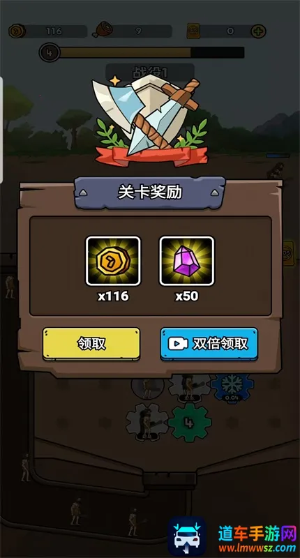 人类超级进化破解版无限金币 人类超级进化破解版无限金币