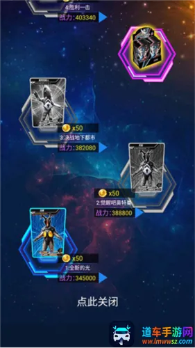 奥特曼抽卡游戏王无限金币钻石版 奥特曼抽卡游戏王无限金币钻石版