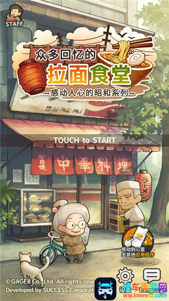 �ڶ���������ʳ�����޽�Ұ�����