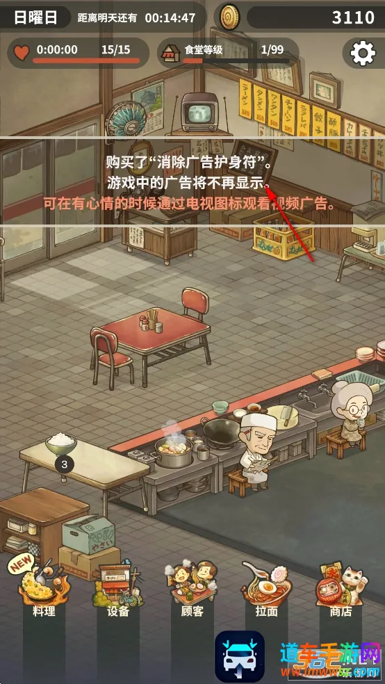 �ڶ���������ʳ�����޽�Ұ�����