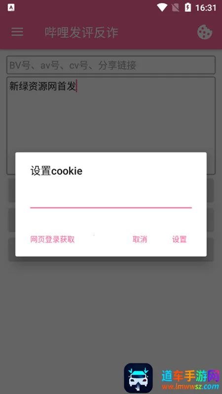 ����������թ2026�ٷ�����