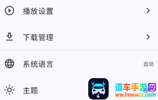 Ghosten Player2026�ٷ����°汾