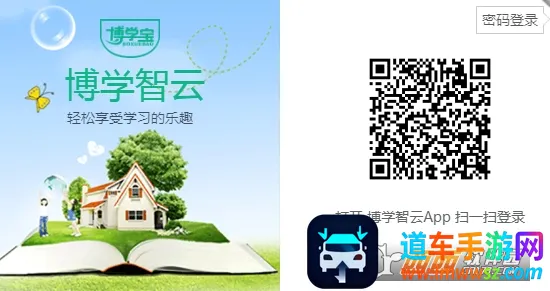 ��ѧ����app����ƻ��