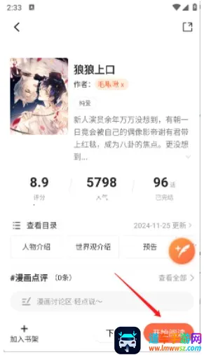 ���������������APP