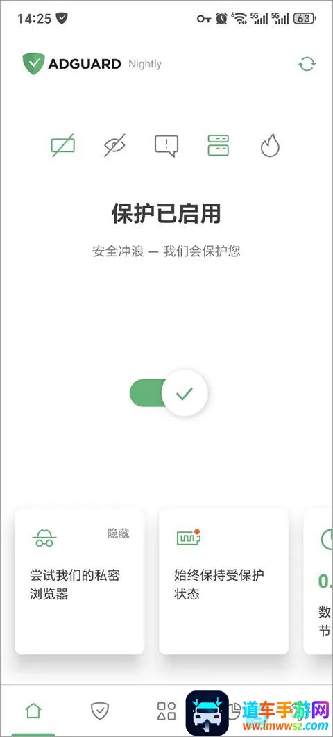 adguard��׿�����ƽ��