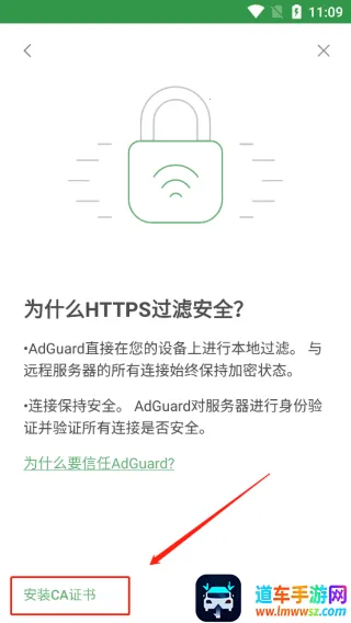 adguard��׿�����ƽ��