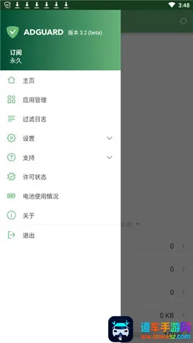 adguard��׿�����ƽ��