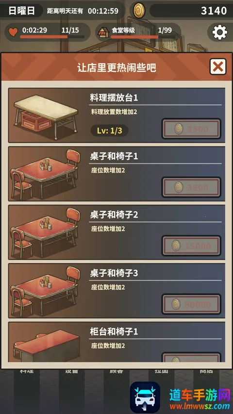 �ڶ���������ʳ������