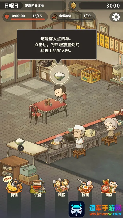 �ڶ���������ʳ������