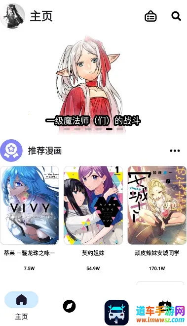 PasteMangaX2026���°汾