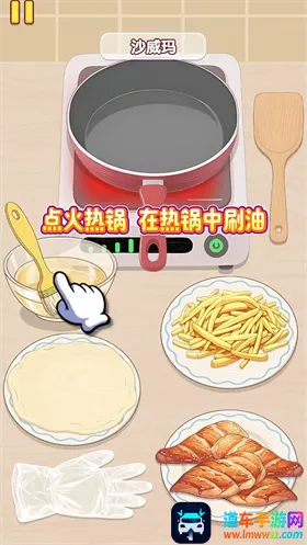 �Ҹ�С��ʦ��Ϸ