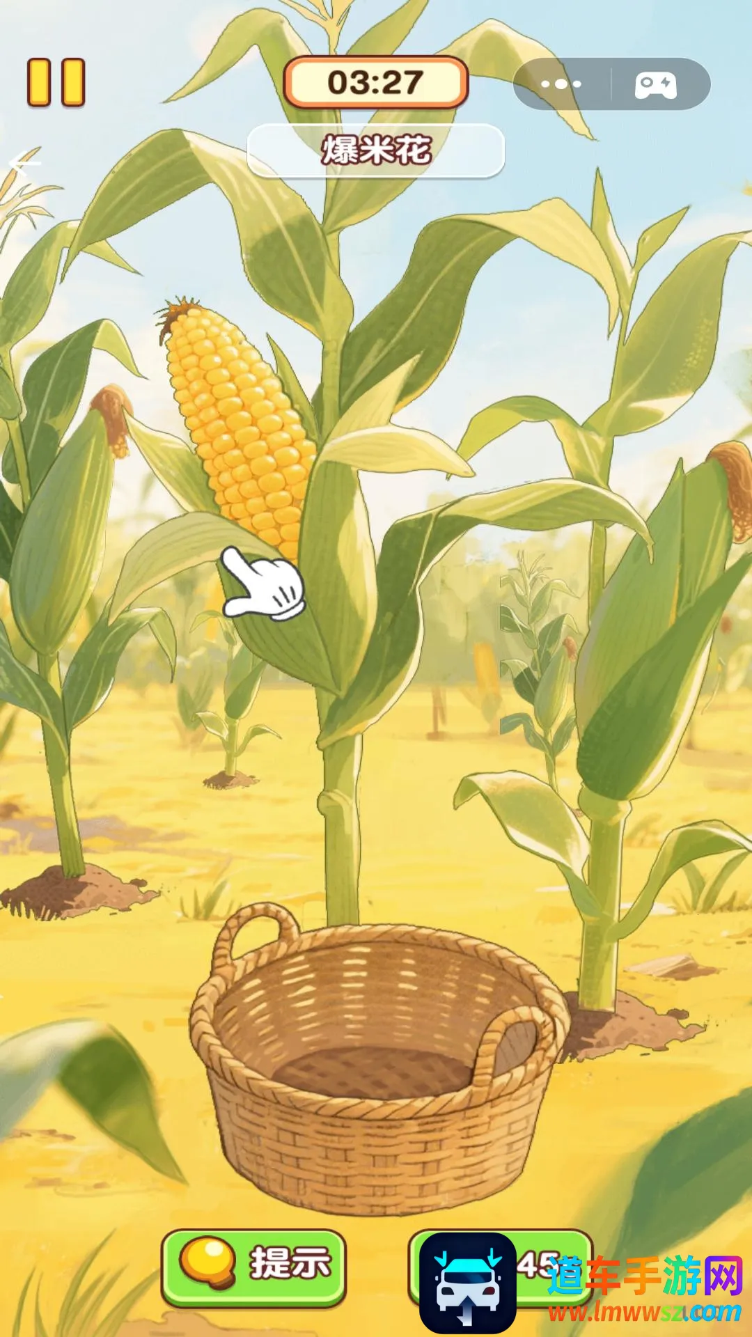 �Ҹ�С��ʦ��Ϸ