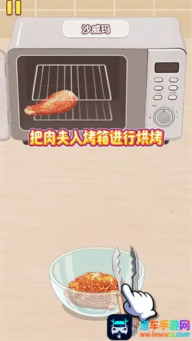 �Ҹ�С��ʦ��Ϸ