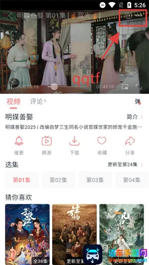 ׷��Ӱ��5.1.0����