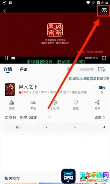 ׷��Ӱ��5.1.0����