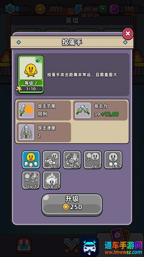 合合合英雄3.6.0内购版 合合合英雄3.6.0内购版