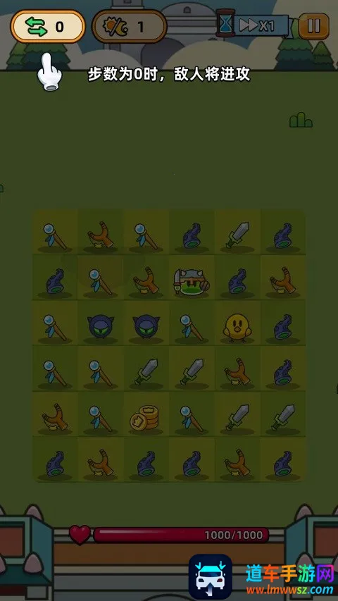 合合合英雄3.6.0内购版 合合合英雄3.6.0内购版