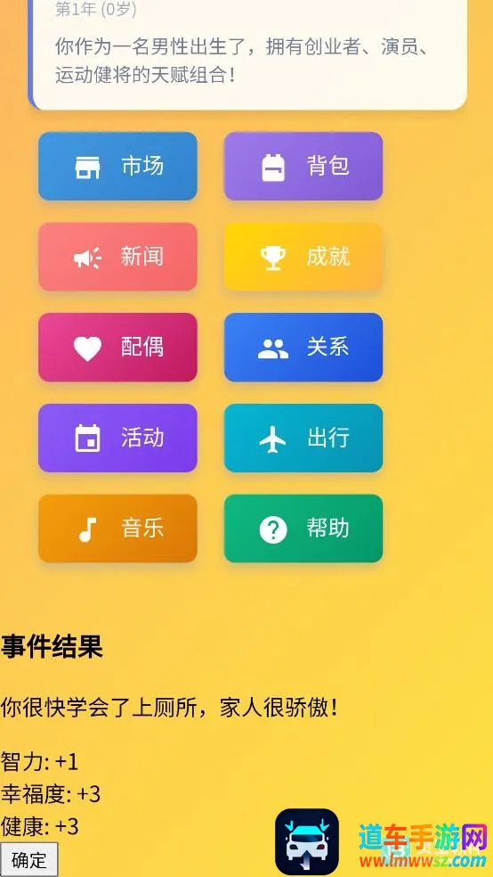 ����ģ������Ϸ