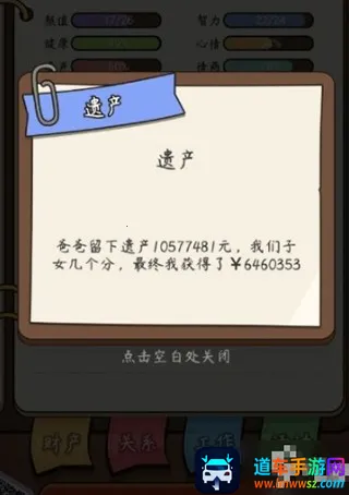 ����ģ������Ϸ