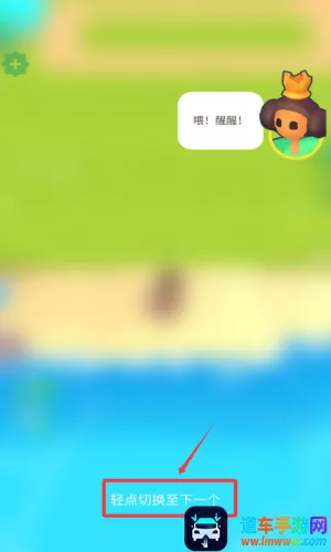 我的梦幻小岛破解版 我的梦幻小岛破解版