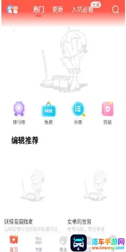 ����������Ѱ����ذ�װ