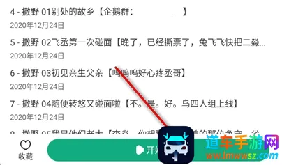 С�����鴿����