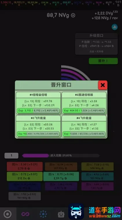 革命空闲破解版下载 革命空闲破解版下载