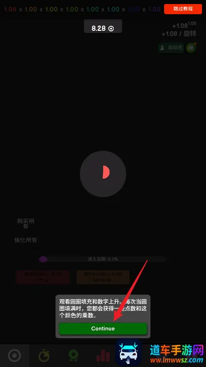 革命空闲破解版下载 革命空闲破解版下载
