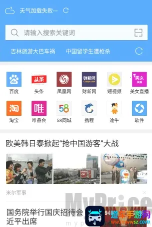 ��ӥ�������׿������