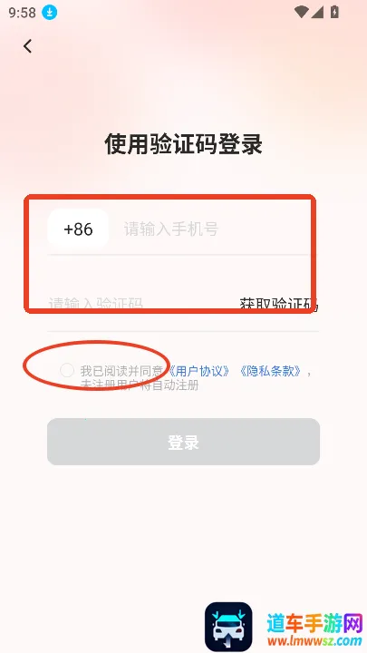 �һ����ֻ�����