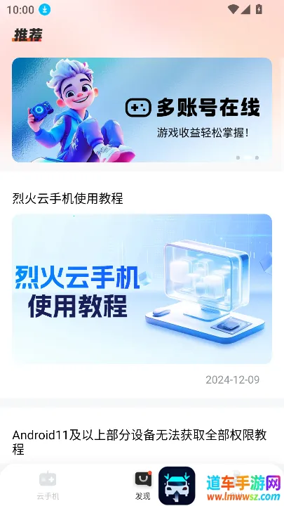 �һ����ֻ�����