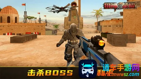 狙神荣耀安卓版手机版 狙神荣耀安卓版手机版