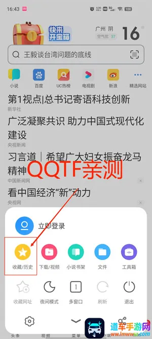 UC���ְ��°��������