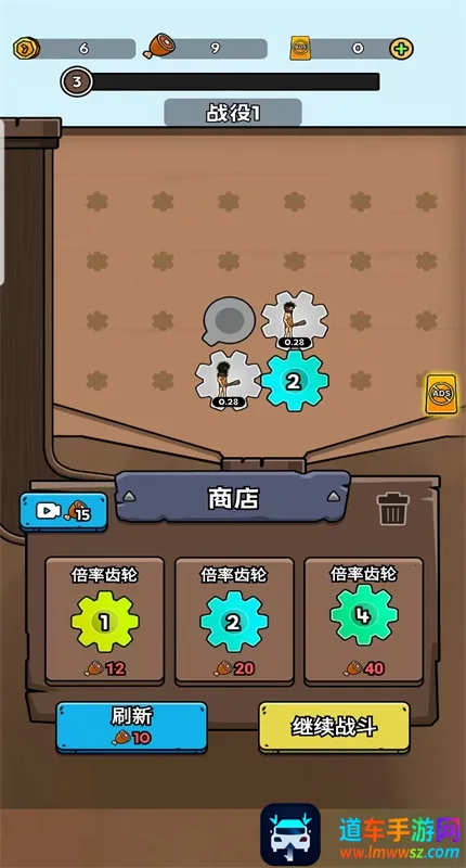 人类超级进化游戏 人类超级进化游戏