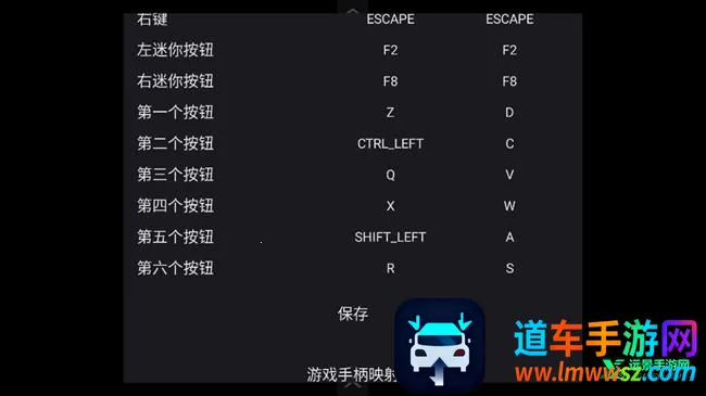 奥特曼格斗传说手机版下载 奥特曼格斗传说手机版下载