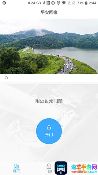 ƽ���ؼ�(�����Ž�����)